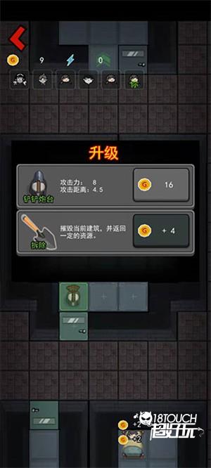 猎梦宿舍游戏如何获取胜利4