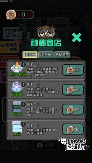 猎梦宿舍游戏如何获取胜利7