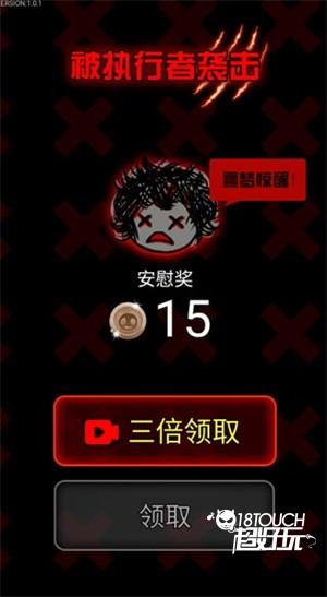 猎梦宿舍游戏如何获取胜利8