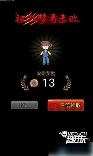 猎梦宿舍无限金币免广告新版猎梦者玩法3