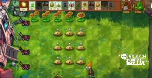植物大战僵尸融合版图片2
