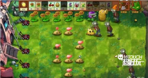 植物大战僵尸融合版图片3