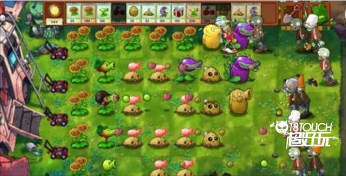 植物大战僵尸融合版图片4