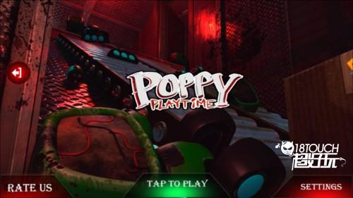 波比的游戏时间第二章新手攻略1