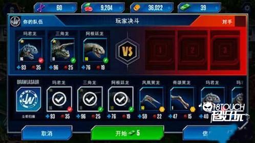 侏罗纪世界2023年最新版本图片3