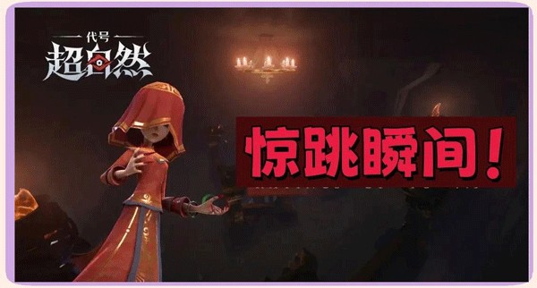 超自然行动组游戏截图8