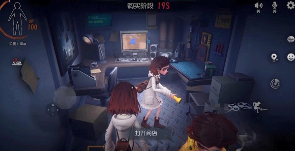 超自然行动组游戏截图9