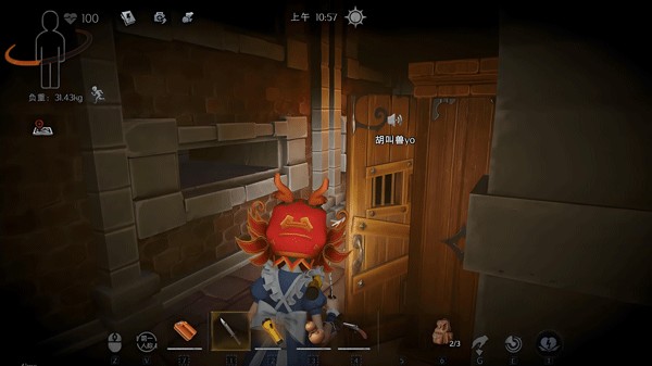 超自然行动组游戏截图11