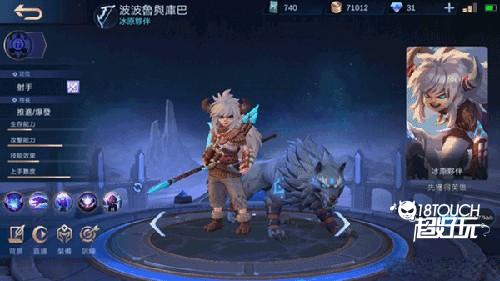 MobileLegendsBangBang职业介绍2