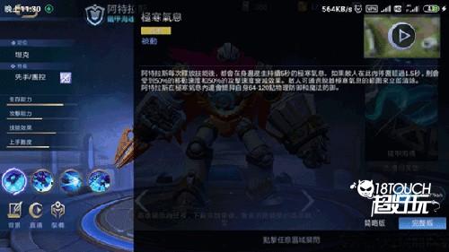 MobileLegendsBangBang职业介绍5