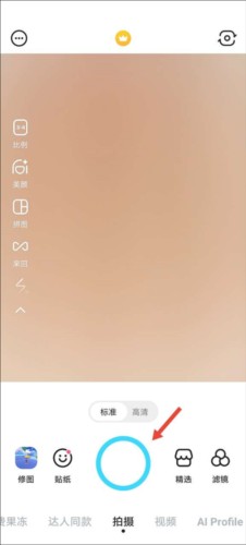 SNOW官方版使用教程1