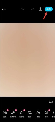 SNOW官方版使用教程3