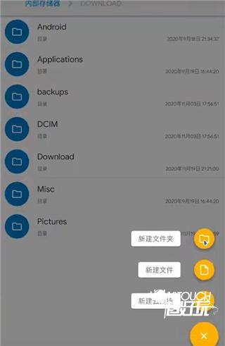 Solid Explorer文件管理器app2