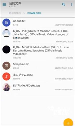 Solid Explorer文件管理器app3