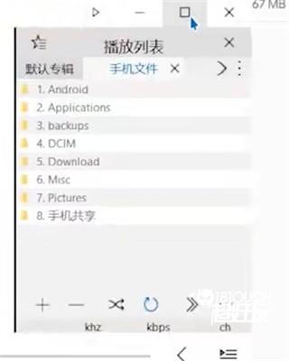 Solid Explorer文件管理器app6