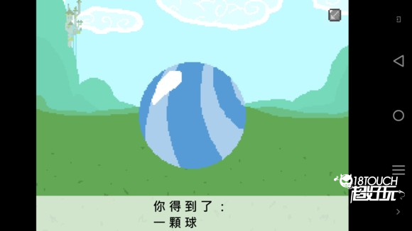 小马国的禁止事项