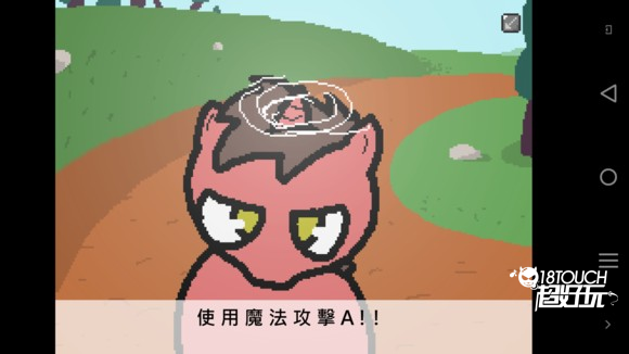 小马国的禁止事项