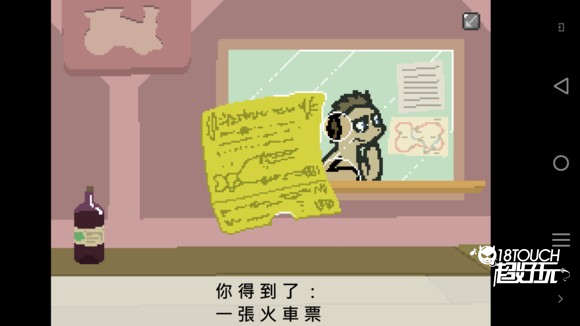 小马国的禁止事项