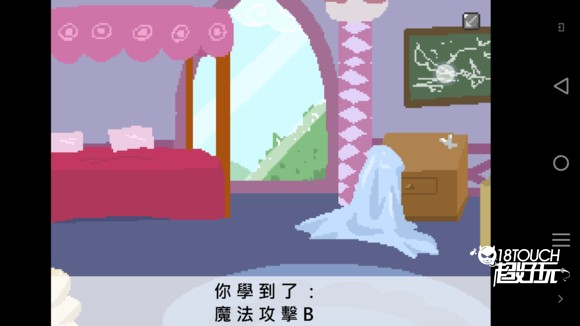 小马国的禁止事项