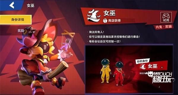 嘿嘿太空杀老版本游戏攻略1