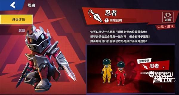 嘿嘿太空杀老版本游戏攻略2