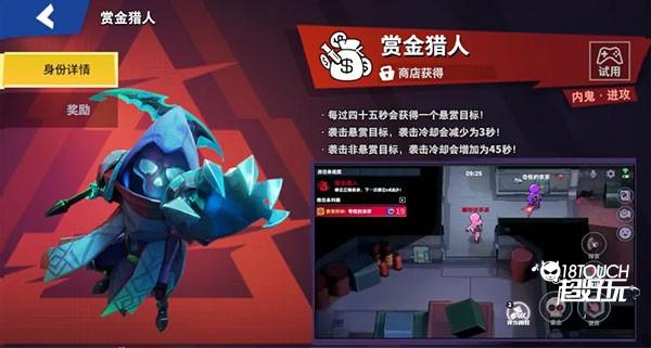 嘿嘿太空杀老版本游戏攻略3