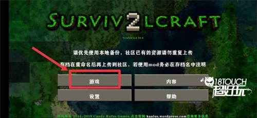 生存战争黑蝎枪械mod5