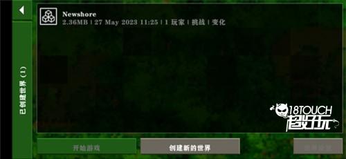 生存战争黑蝎枪械mod6