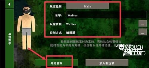 生存战争黑蝎枪械mod8