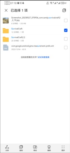 生存战争黑蝎枪械mod9