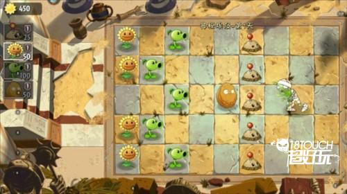植物大战僵尸2存档版5