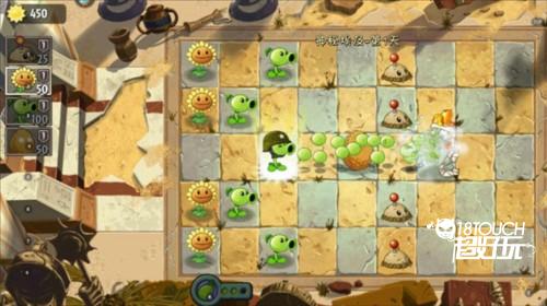 植物大战僵尸2存档版7