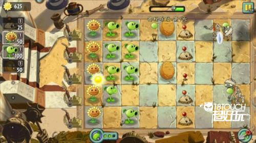 植物大战僵尸2存档版9