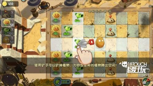 植物大战僵尸2存档版8