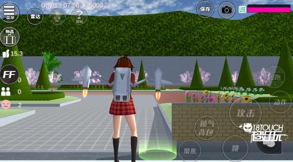 樱花校园模拟器中文版游戏截图3