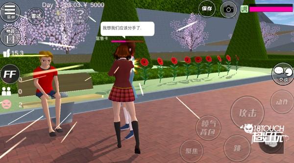 樱花校园模拟器中文版游戏截图4