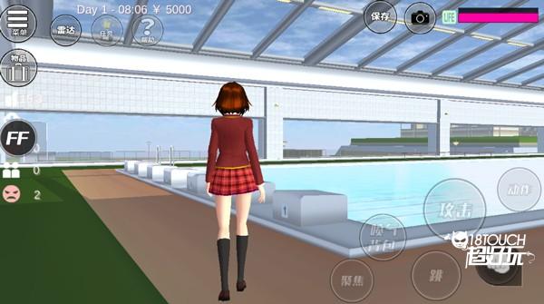 樱花校园模拟器中文版游戏截图6