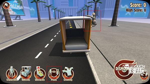 飞车英雄中文版图片8