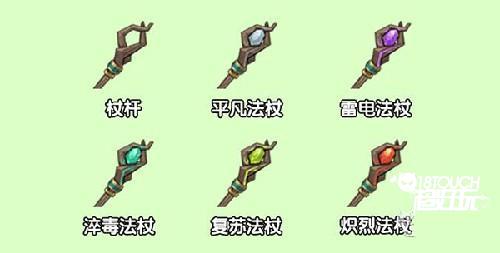 迷你世界雨林版本法杖回旋镖和蛇神之翼怎么玩