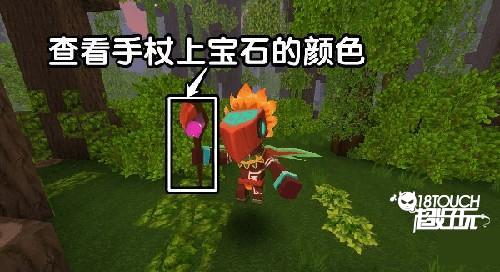 迷你世界雨林版本法杖回旋镖和蛇神之翼怎么玩4