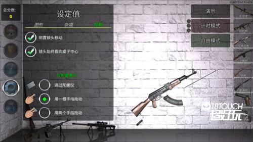 枪械拆解模拟器怎么玩1