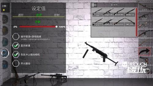 枪械拆解模拟器怎么玩3