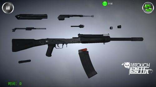 枪械拆解模拟器怎么玩4