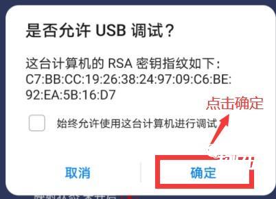 ShanWanGamePad常见问题3