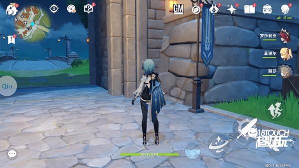 QiuMusicPro app截图12