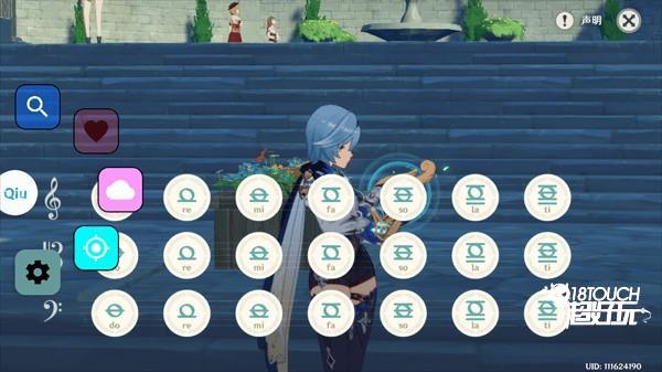 QiuMusicPro app截图13