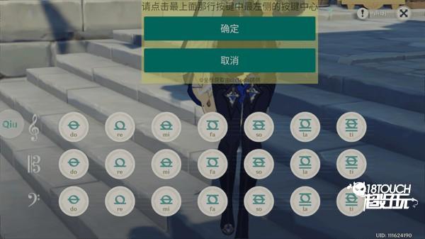 QiuMusicPro app截图14