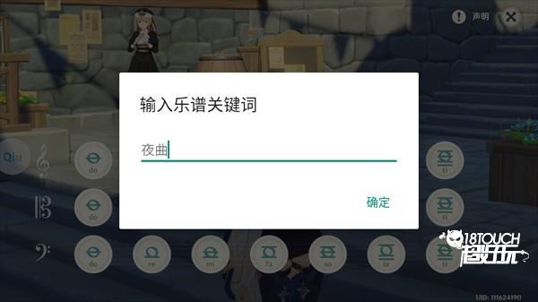 QiuMusicPro app截图15