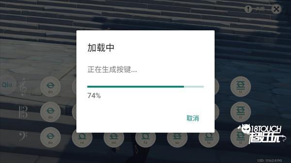 QiuMusicPro app截图16