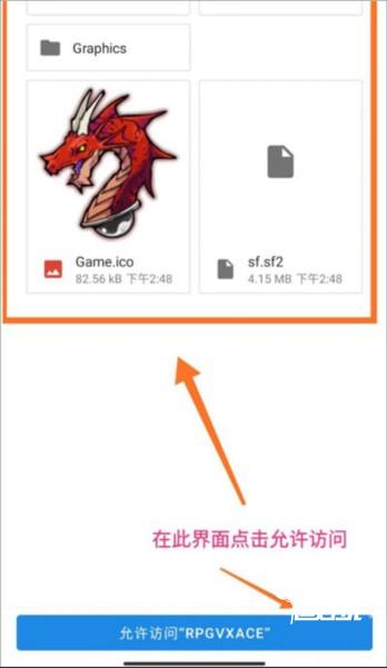 怎么添加RTP配图4